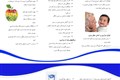 مراقبت بعدازسزارین